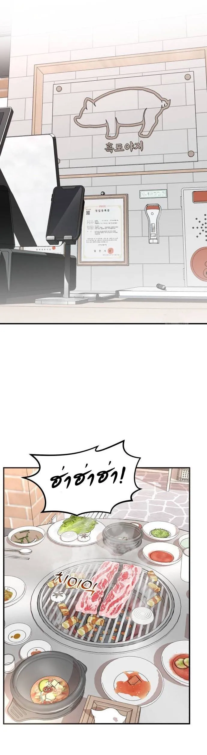 หน้า 61