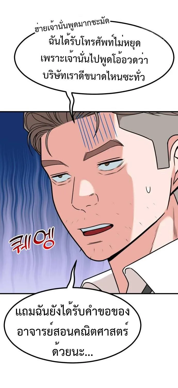 หน้า 66