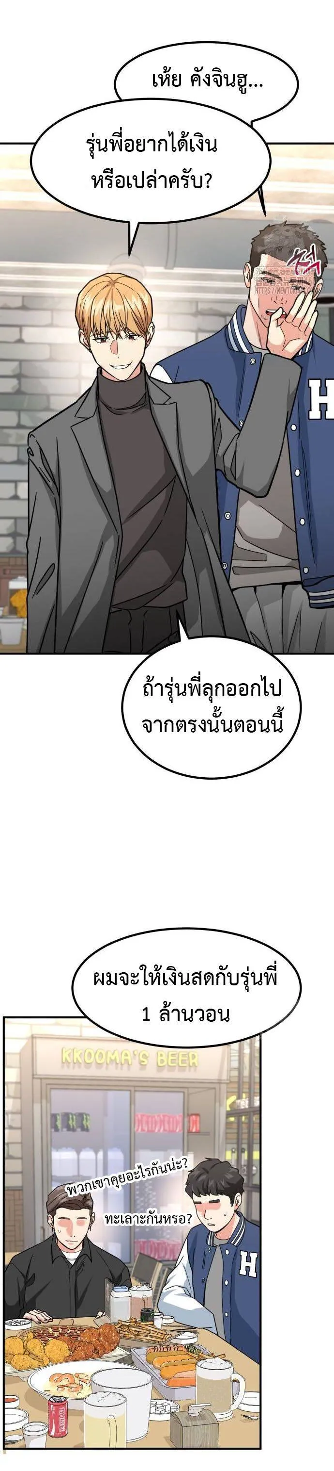หน้า 32