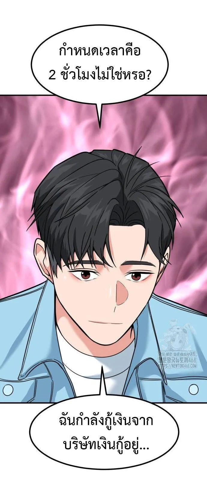 หน้า 61