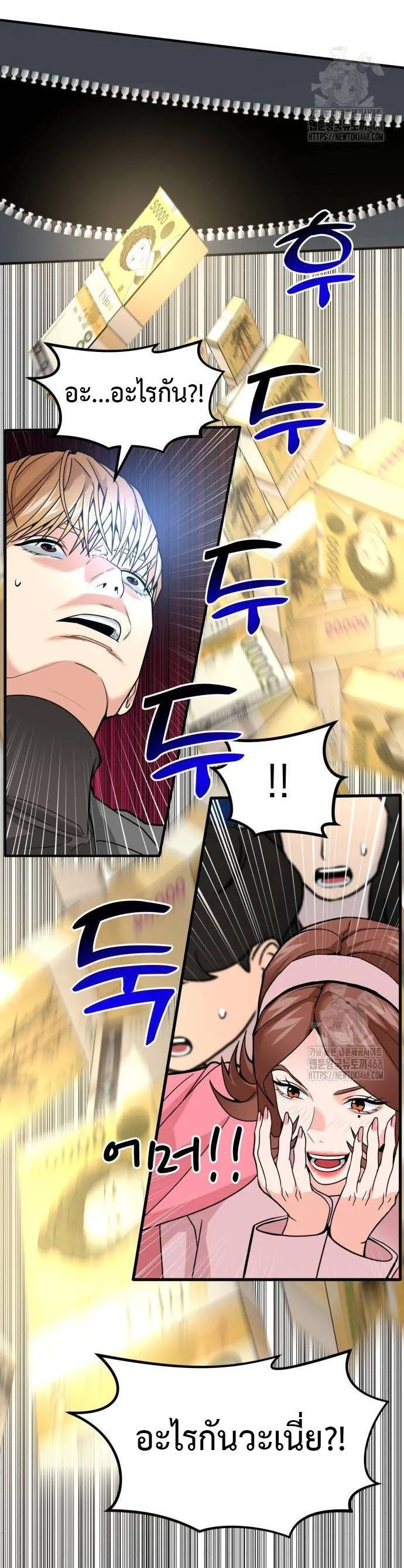 หน้า 69