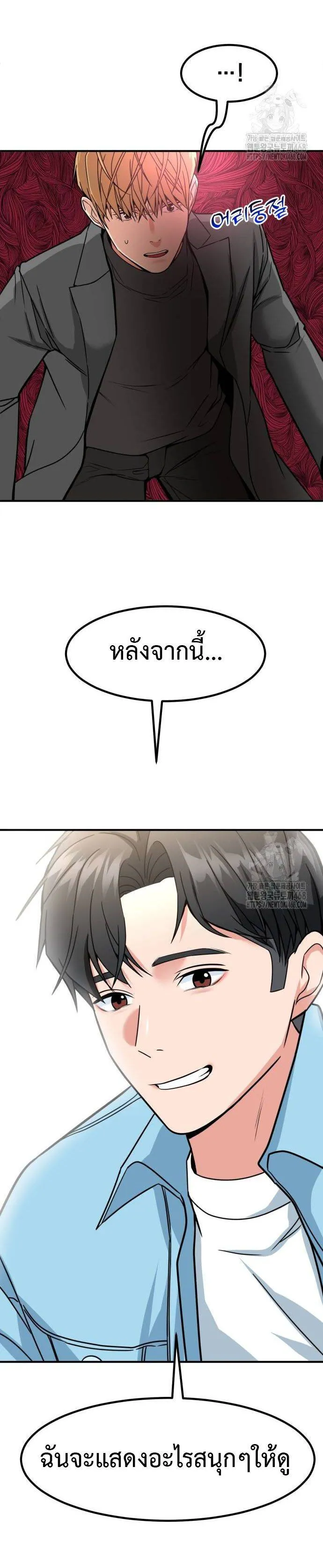 หน้า 71