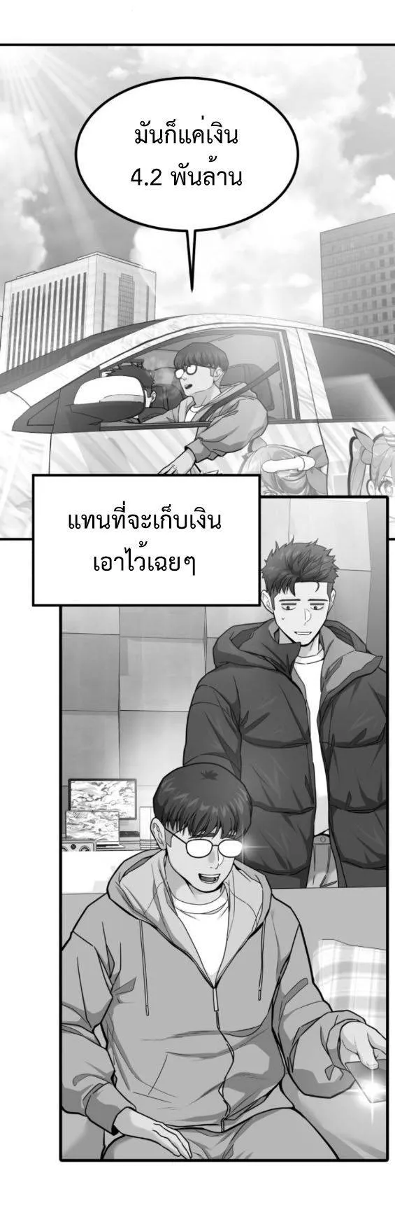 หน้า 47