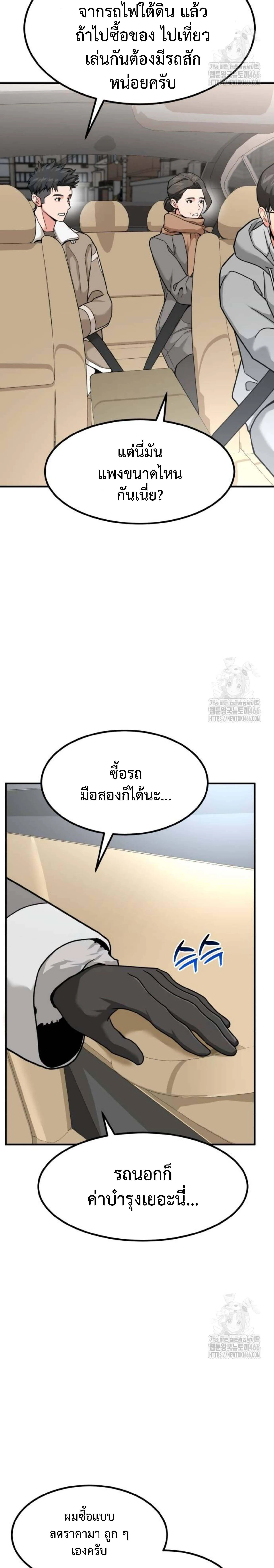 หน้า 27