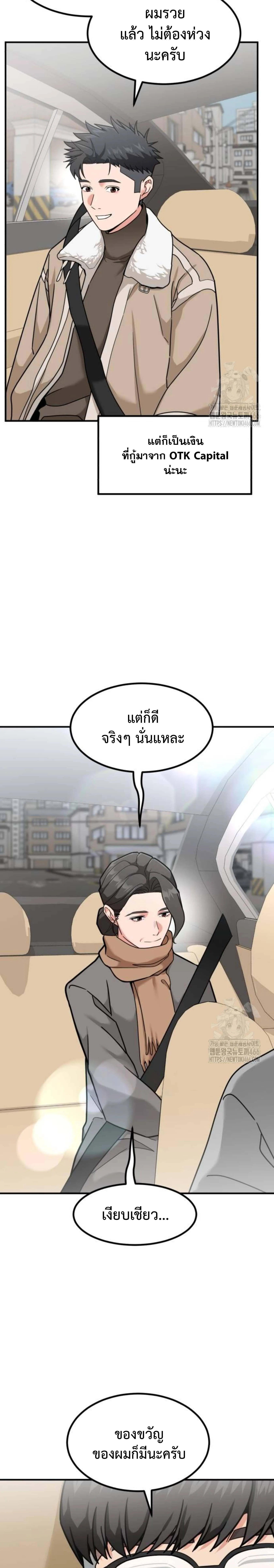 หน้า 28