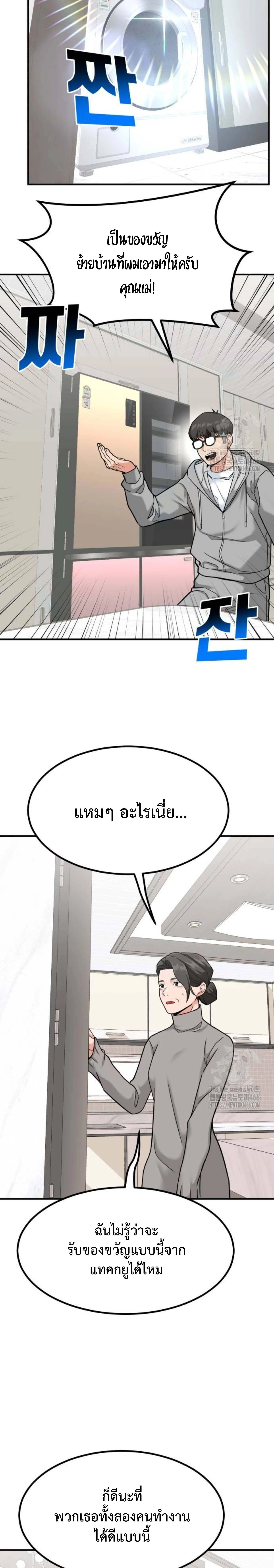 หน้า 30