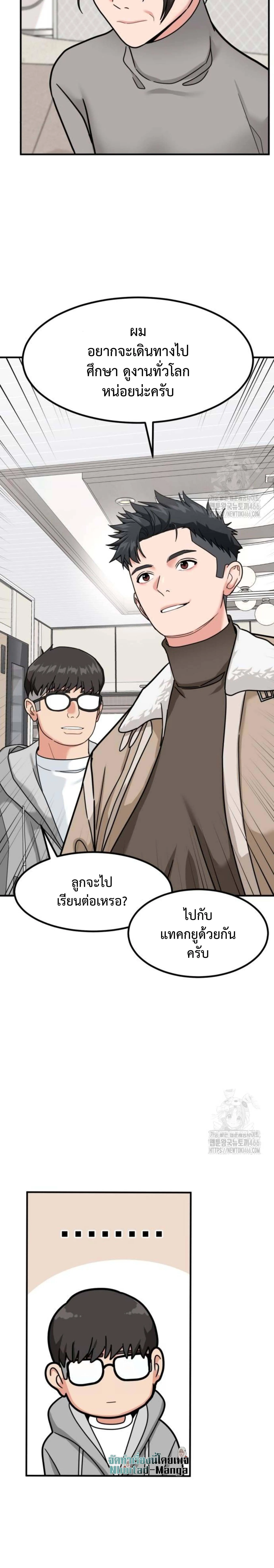 หน้า 32