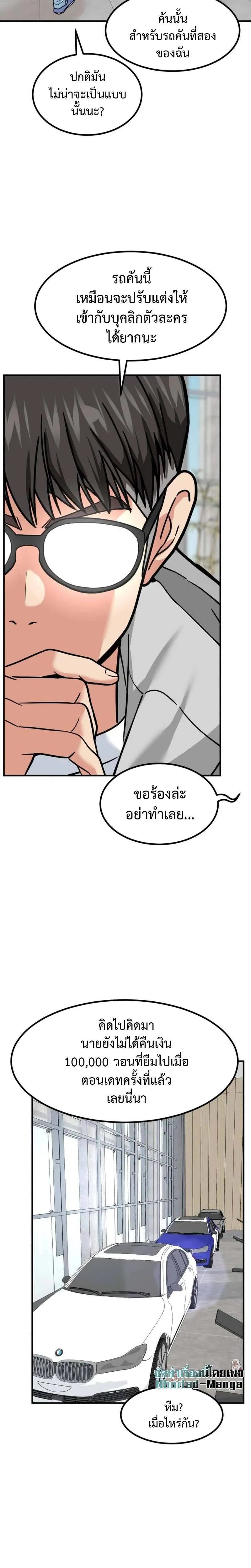 หน้า 21