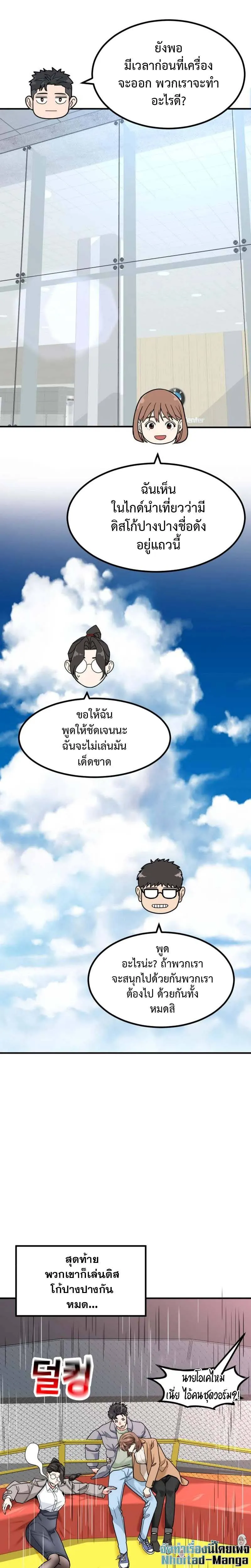 หน้า 27