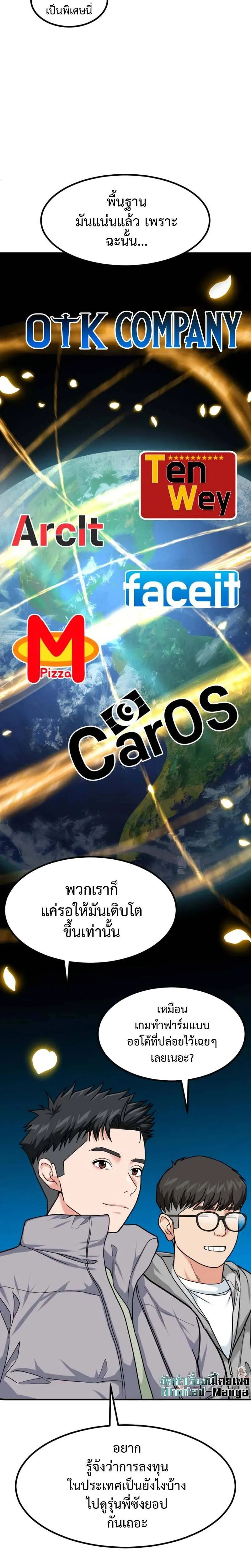 หน้า 29