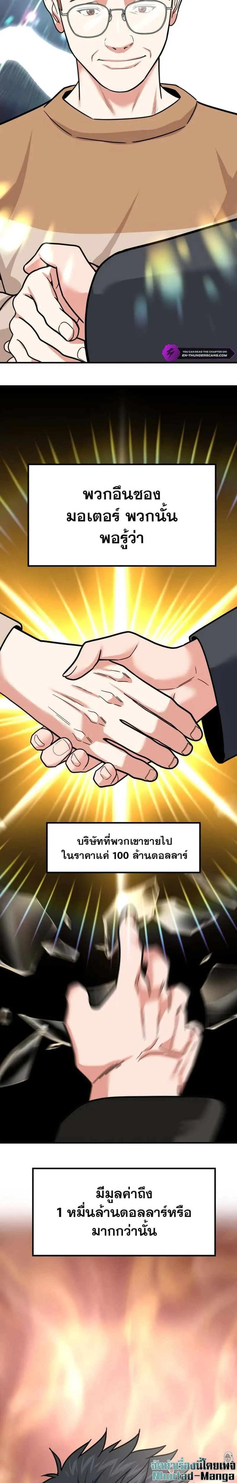 หน้า 29