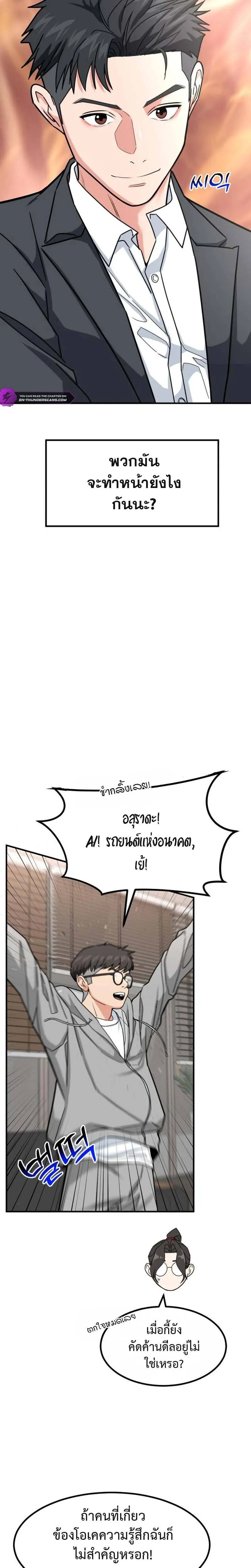 หน้า 30