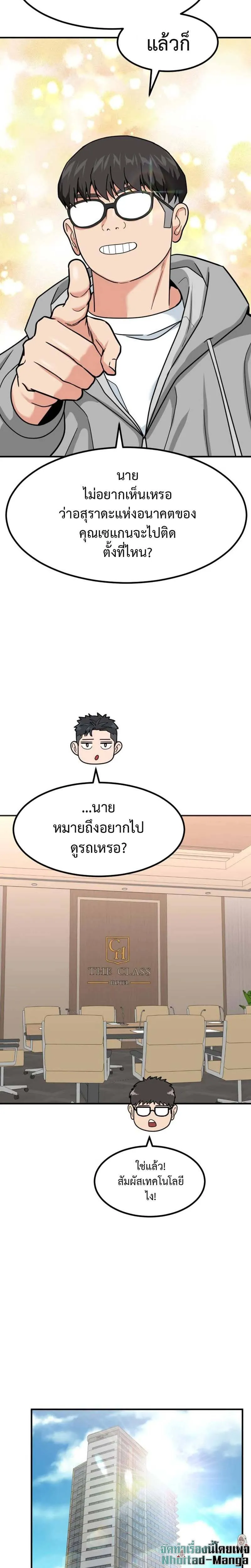 หน้า 31