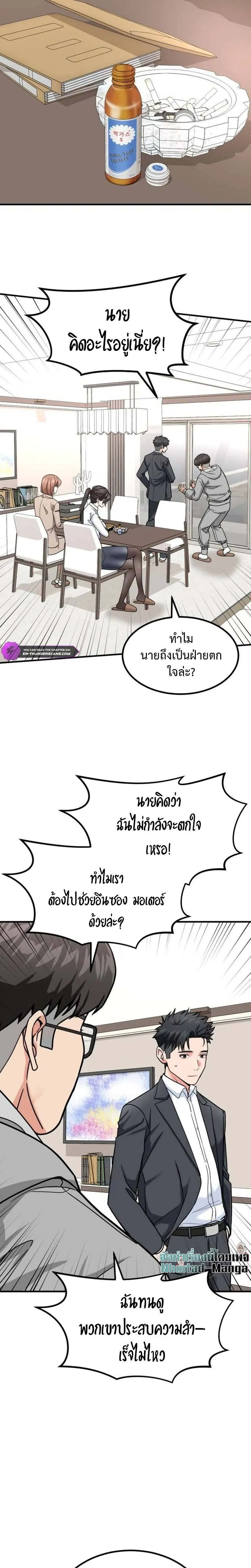 หน้า 21