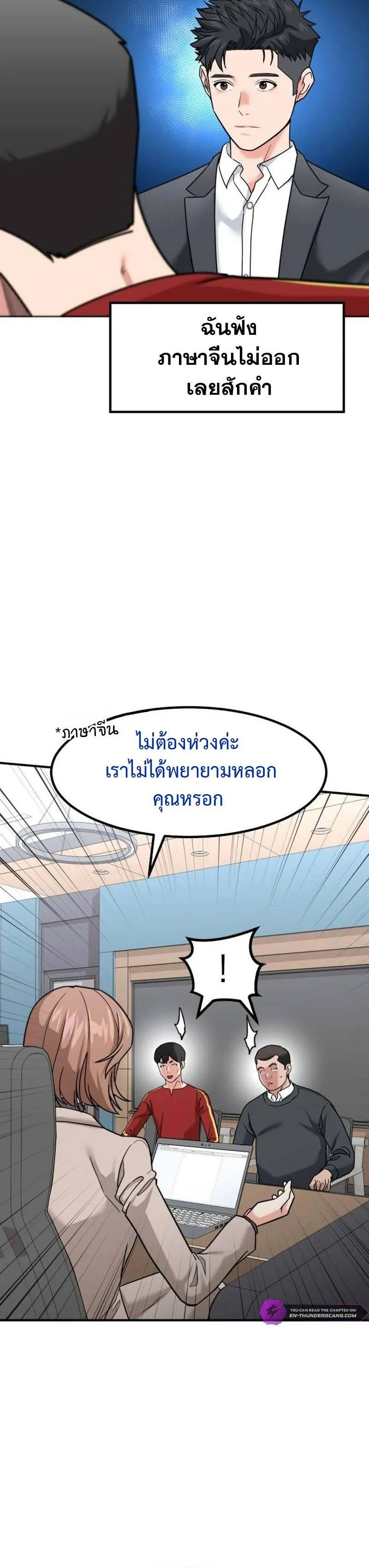 หน้า 18