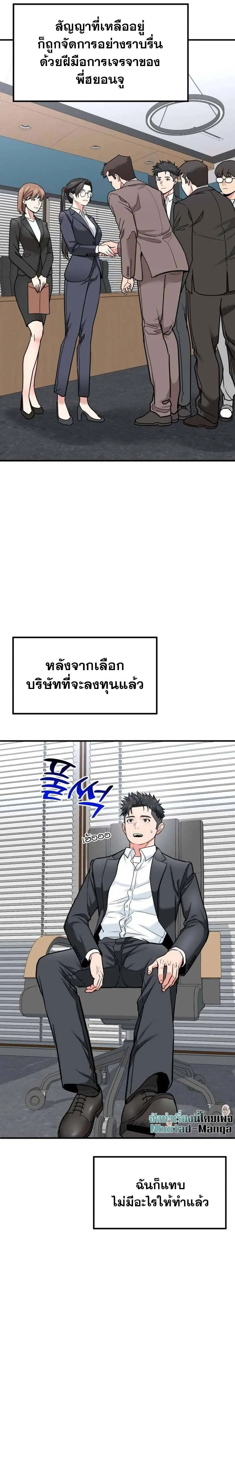 หน้า 21