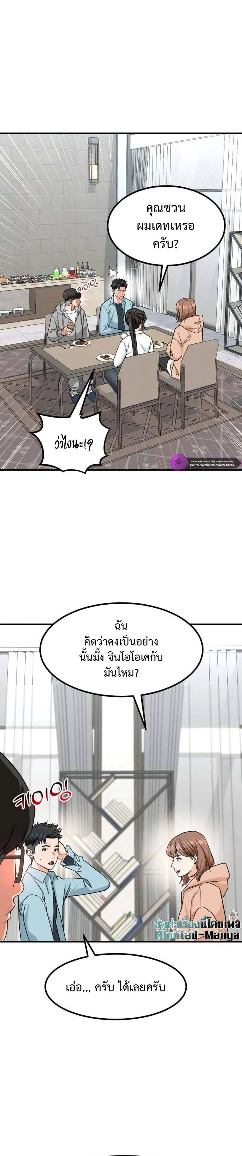 หน้า 25
