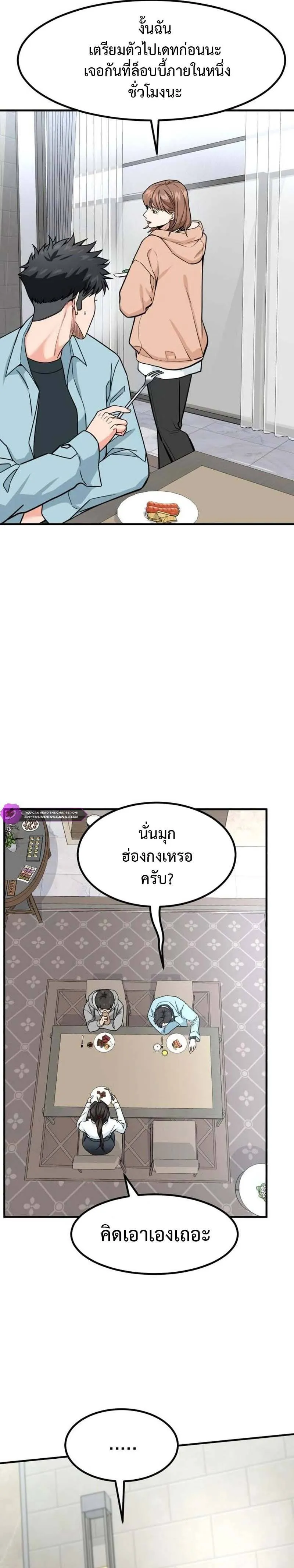 หน้า 26