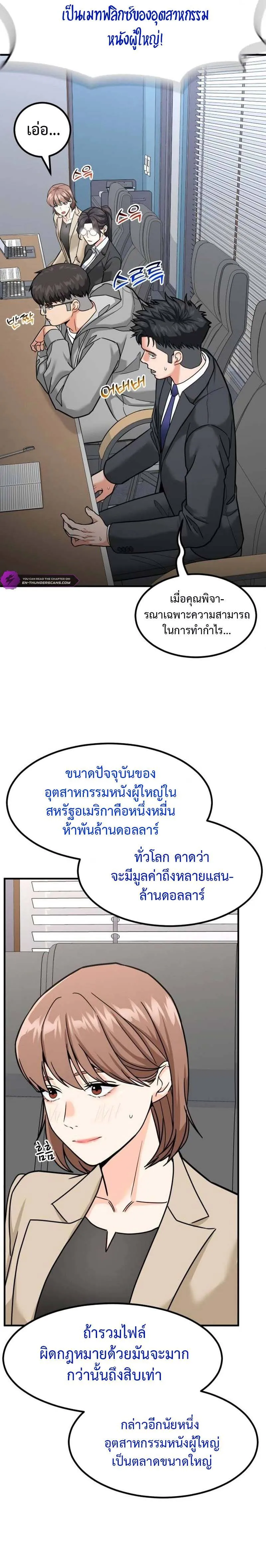 หน้า 18