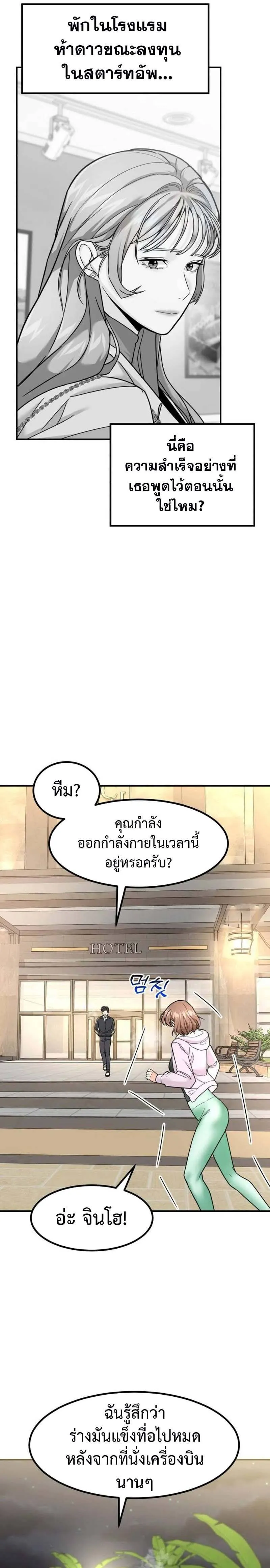 หน้า 28