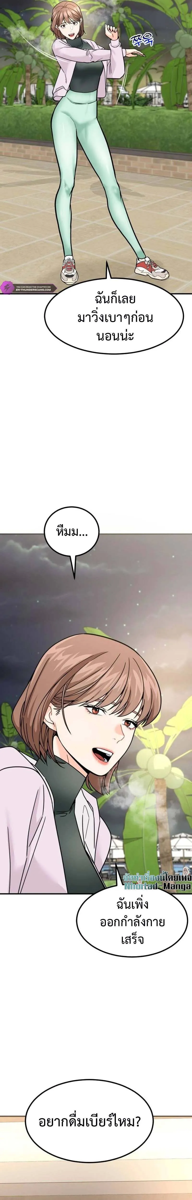 หน้า 29