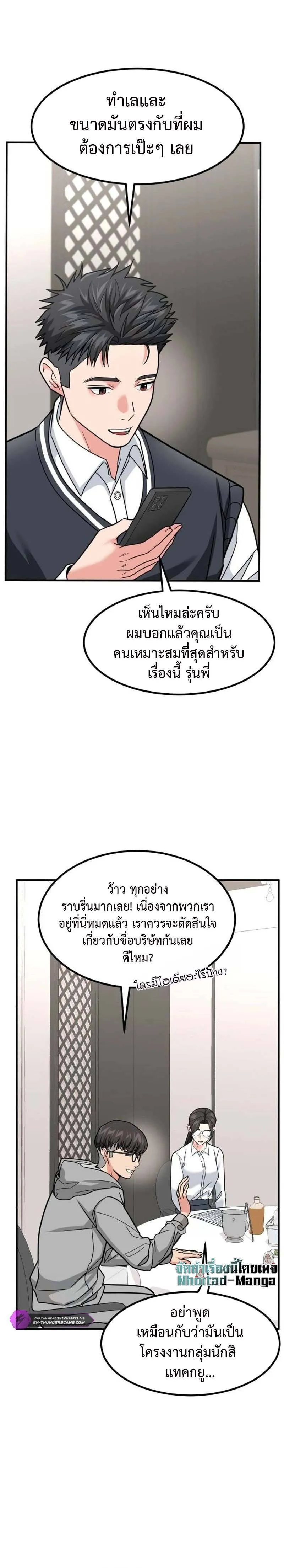 หน้า 27