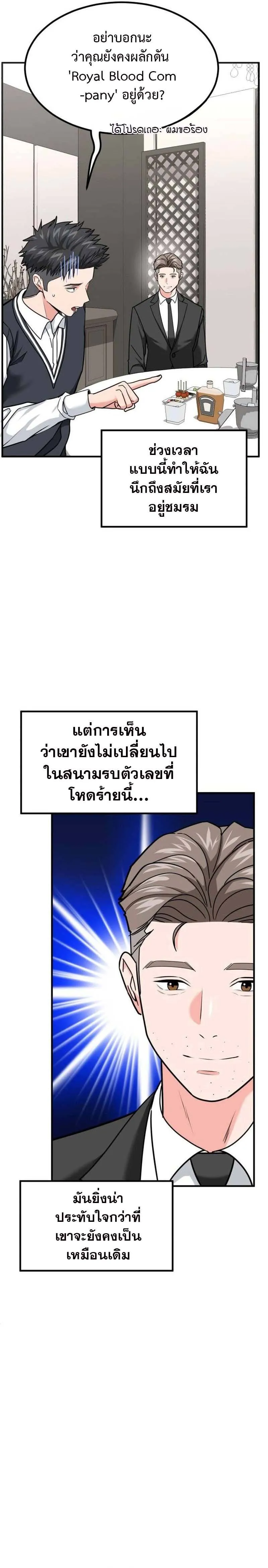 หน้า 28