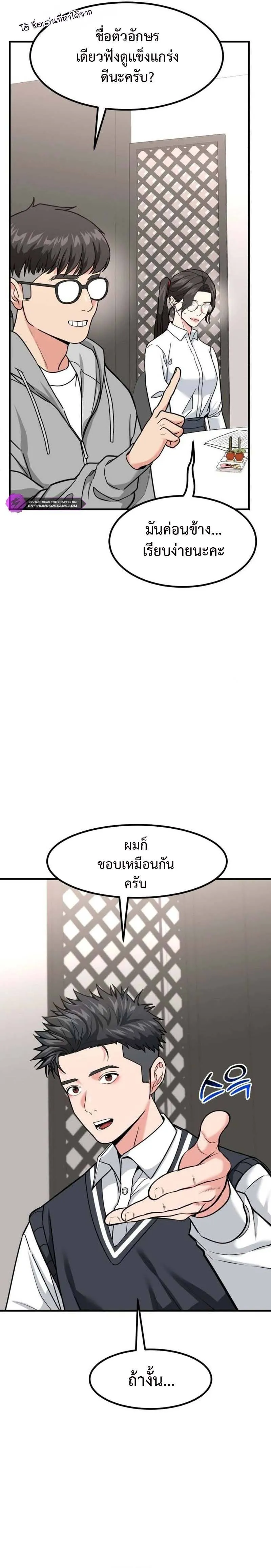หน้า 30
