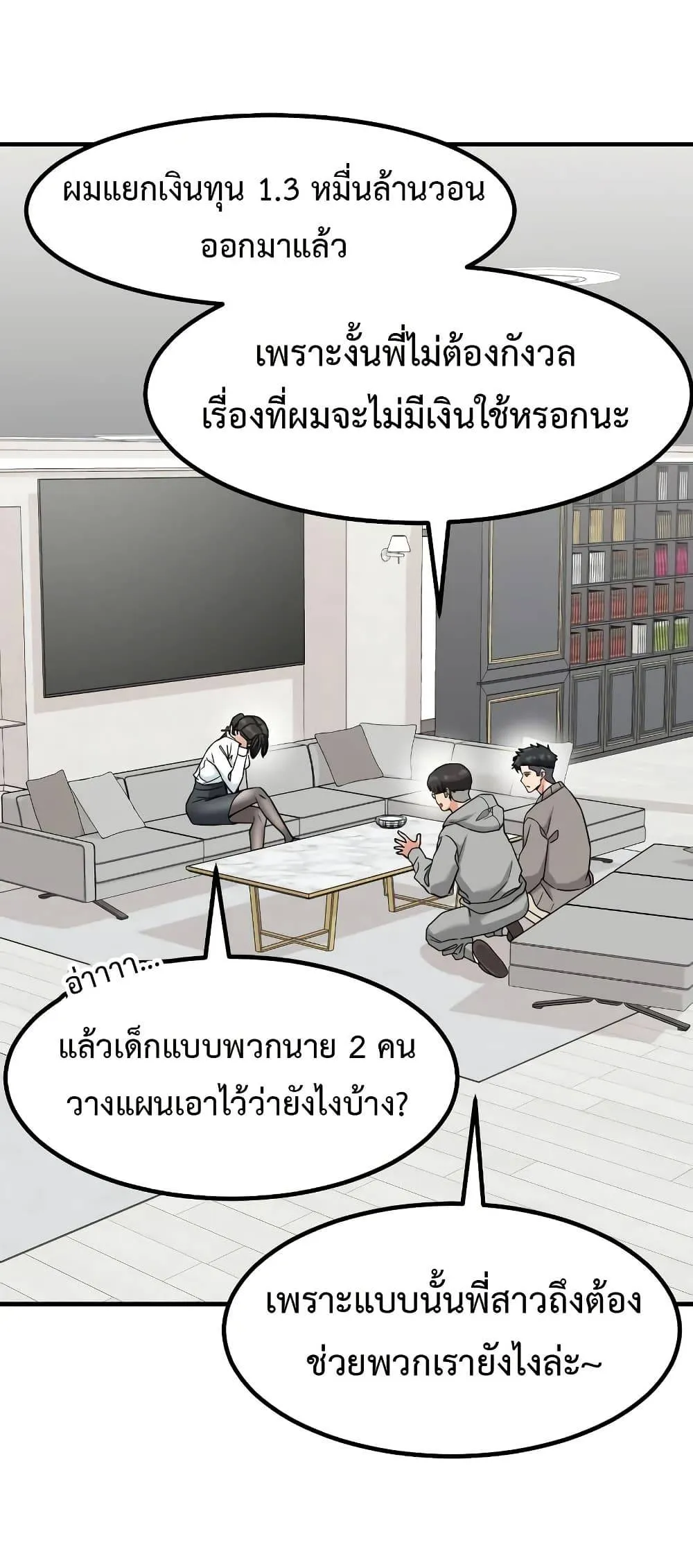 หน้า 31