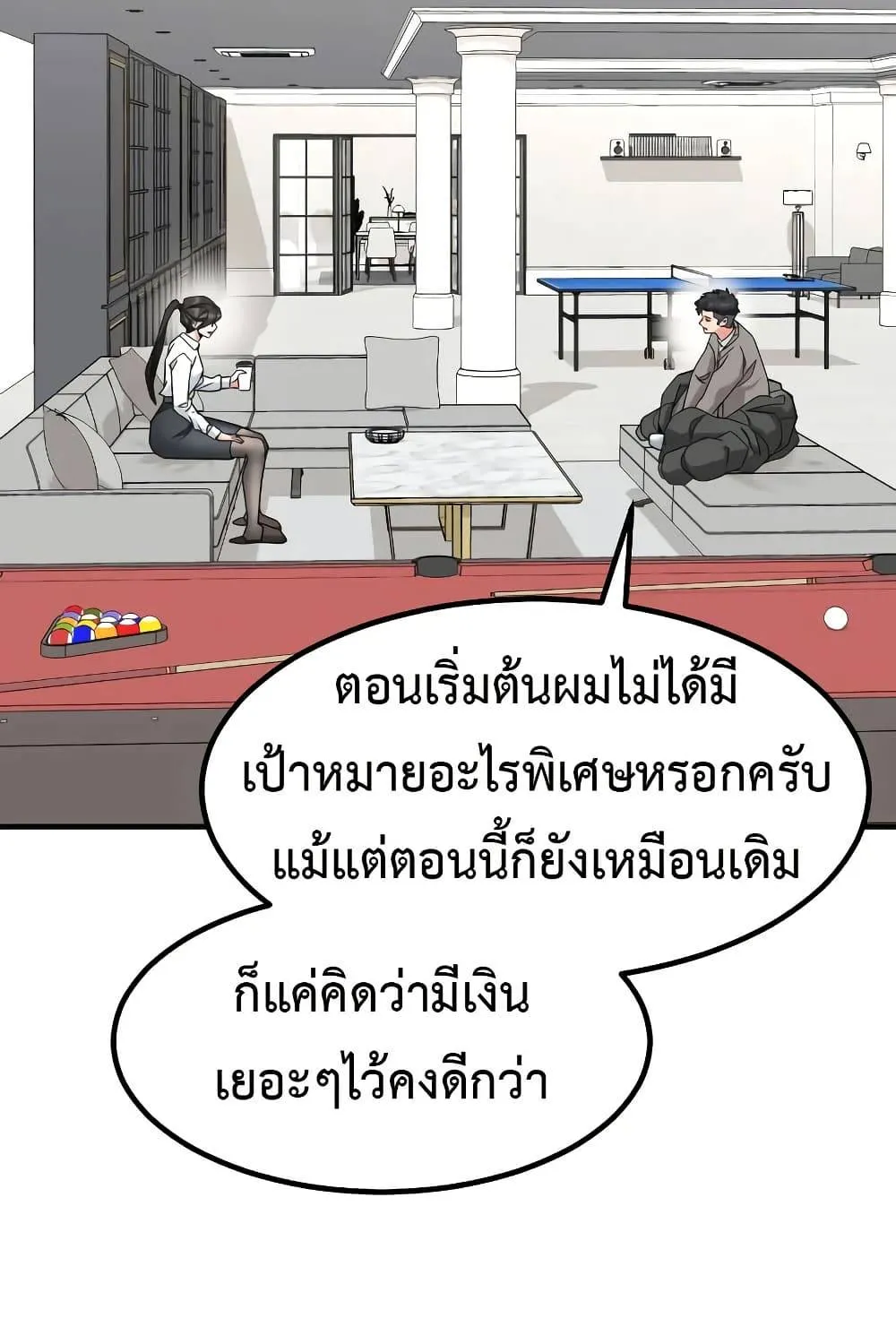 หน้า 55