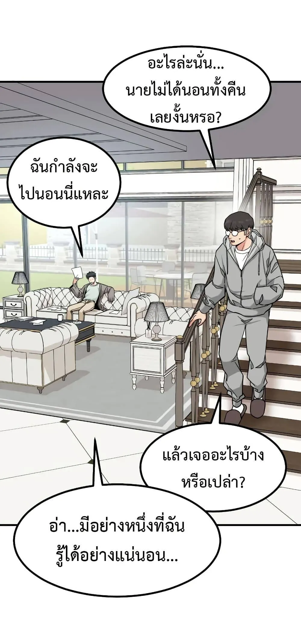 หน้า 18