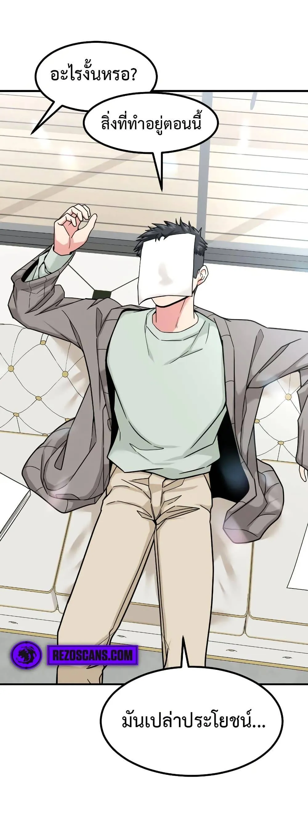 หน้า 19