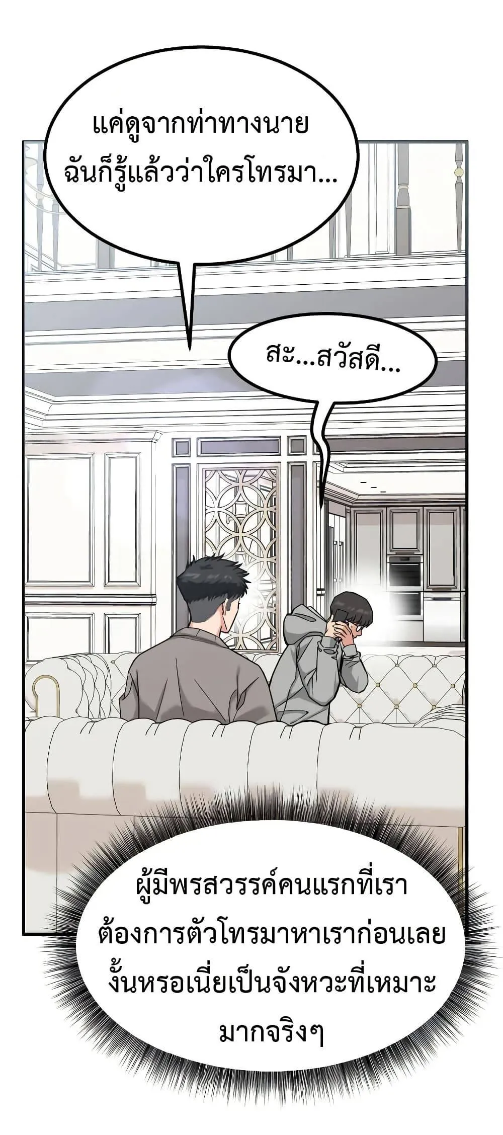 หน้า 32