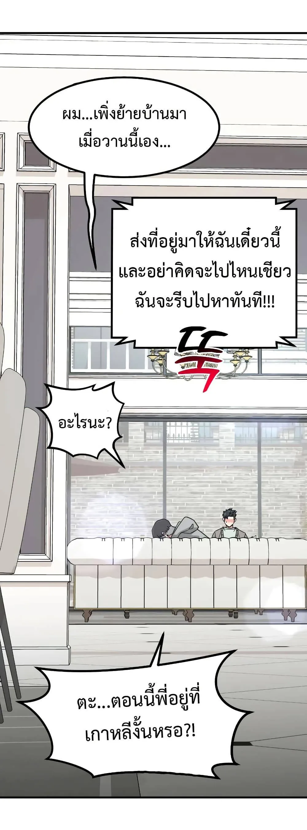 หน้า 34
