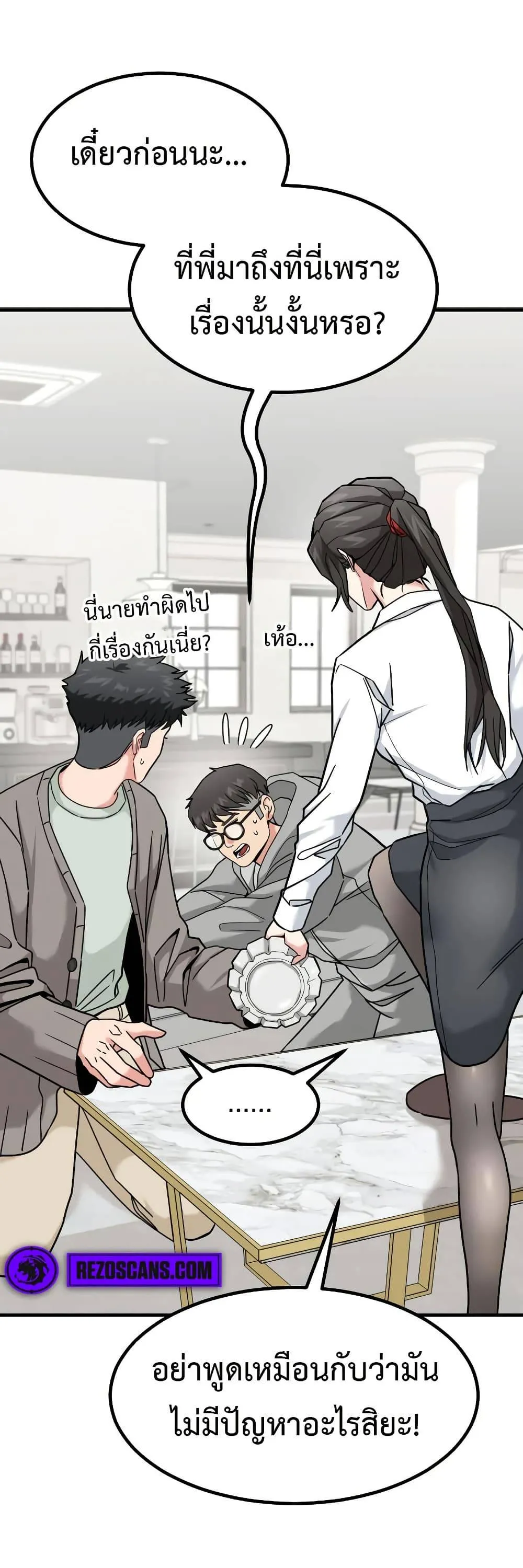 หน้า 43