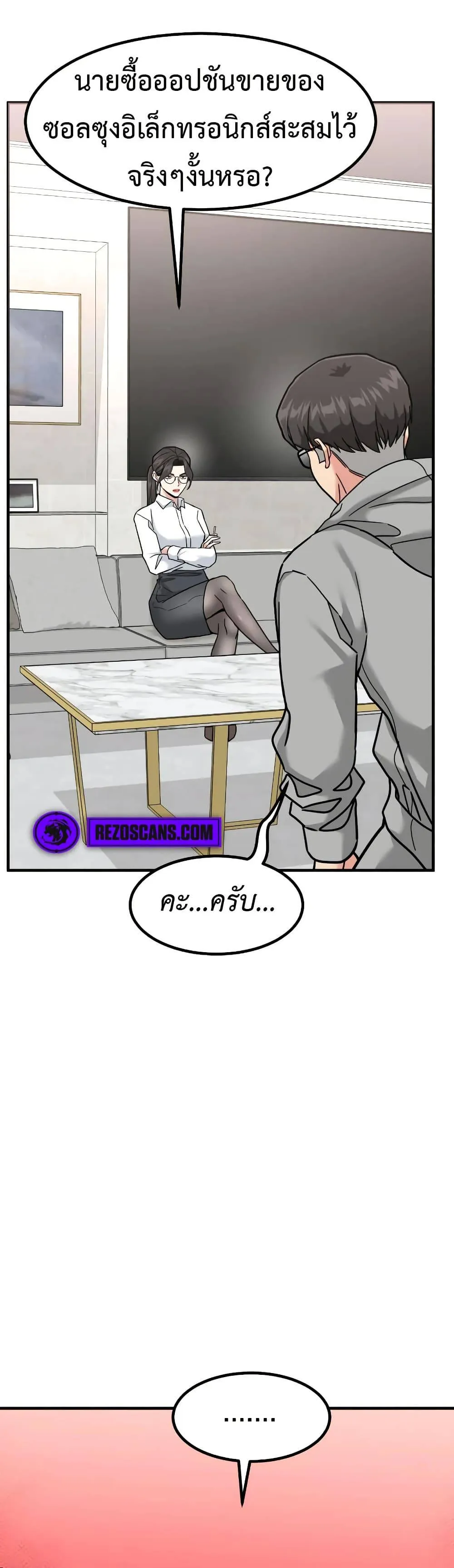 หน้า 53