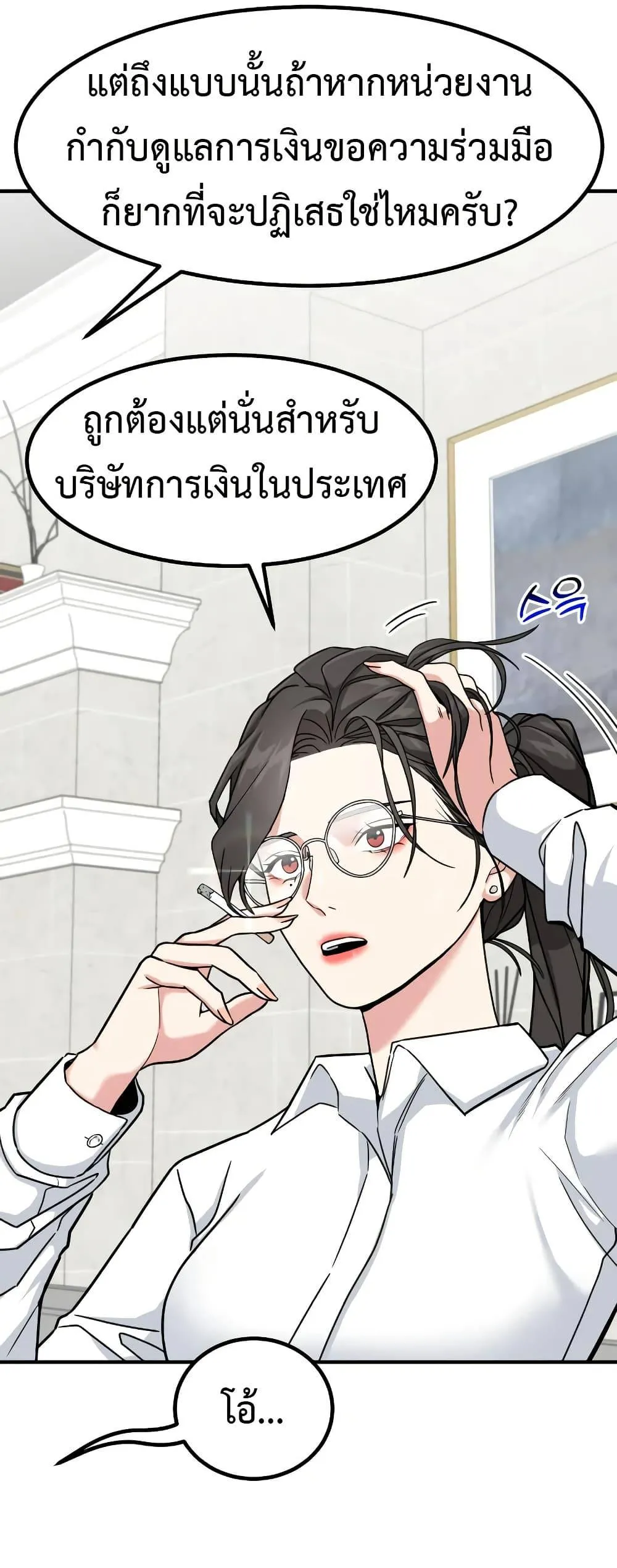หน้า 60