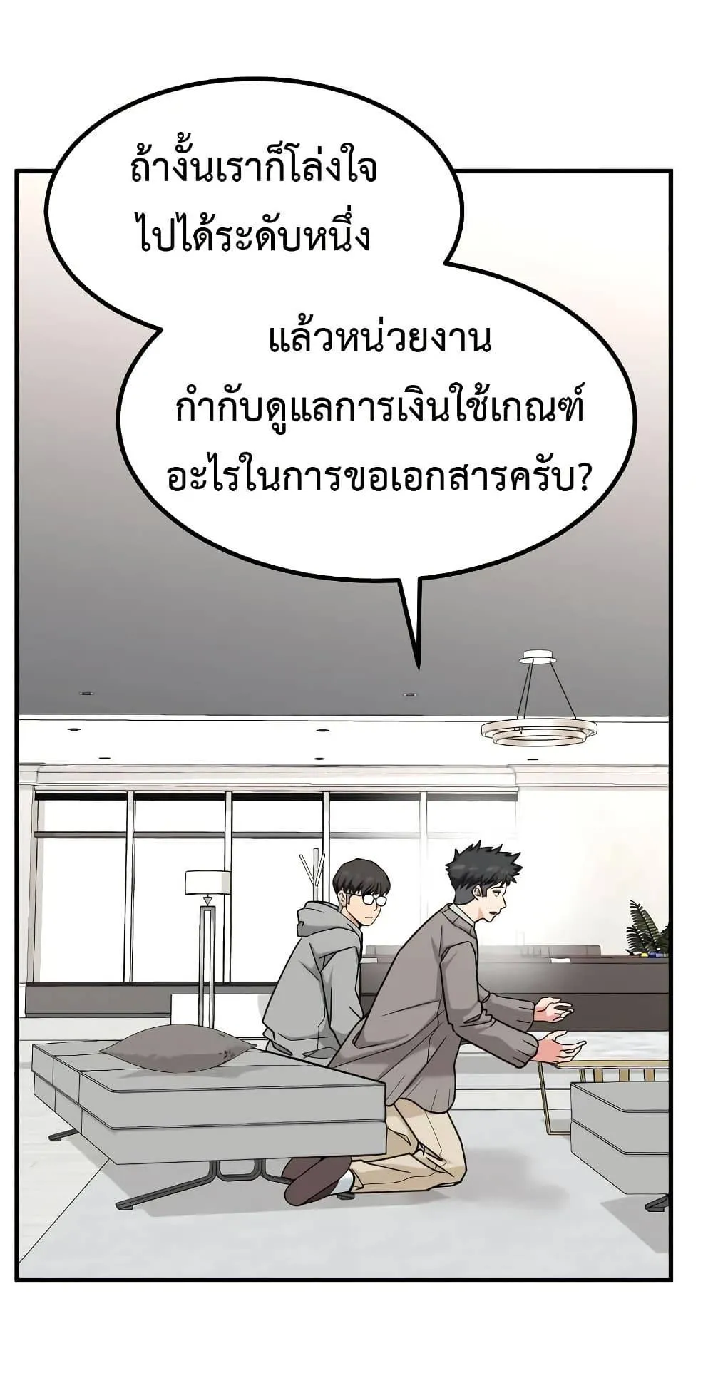 หน้า 61