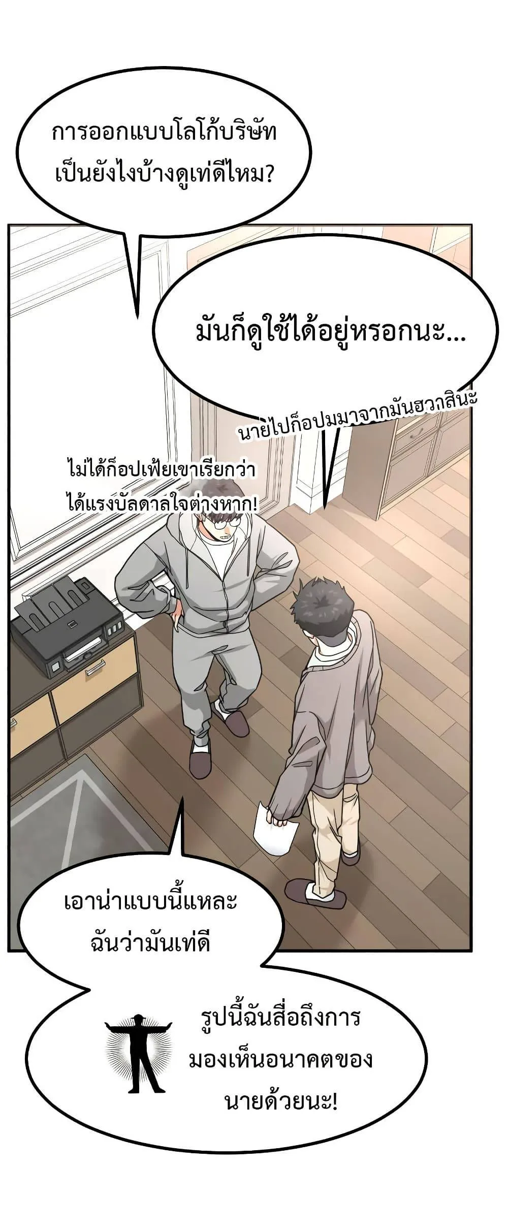 หน้า 23