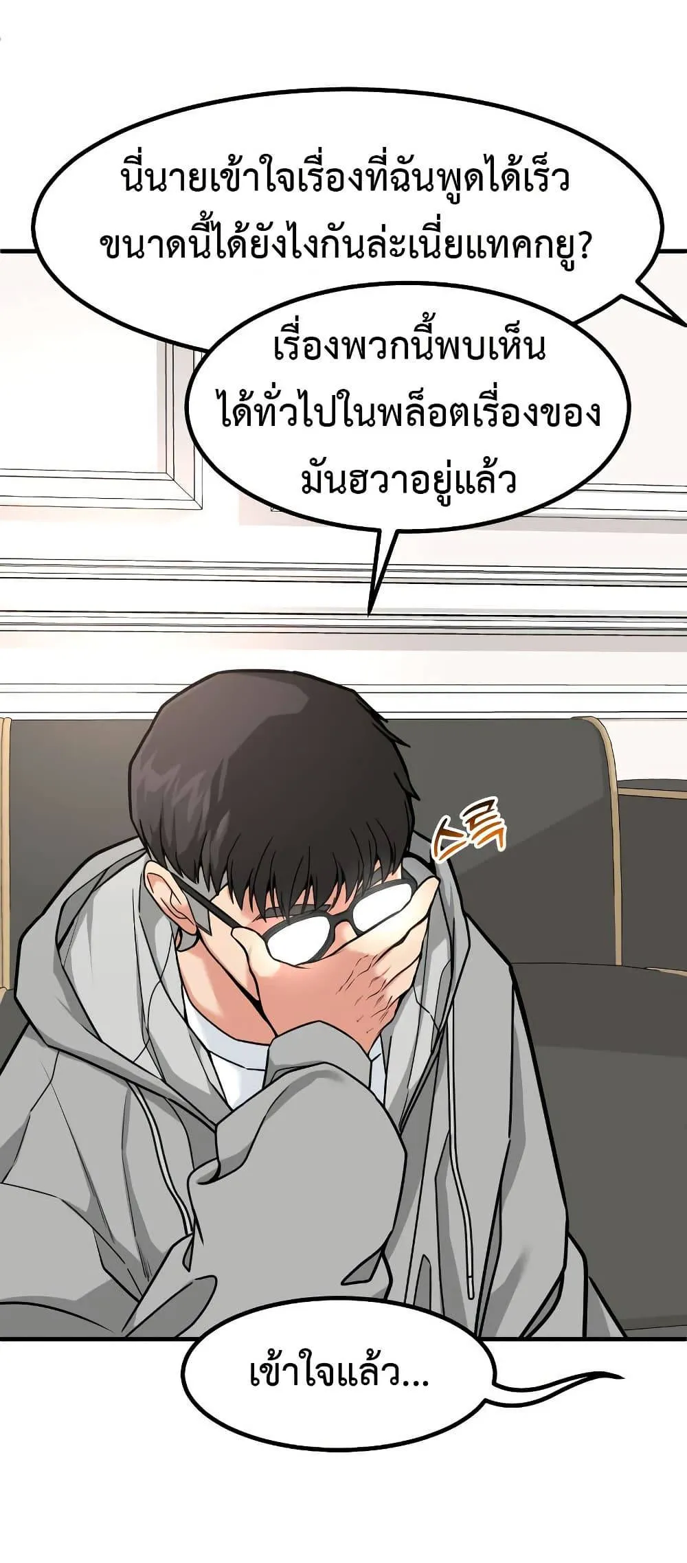 หน้า 36