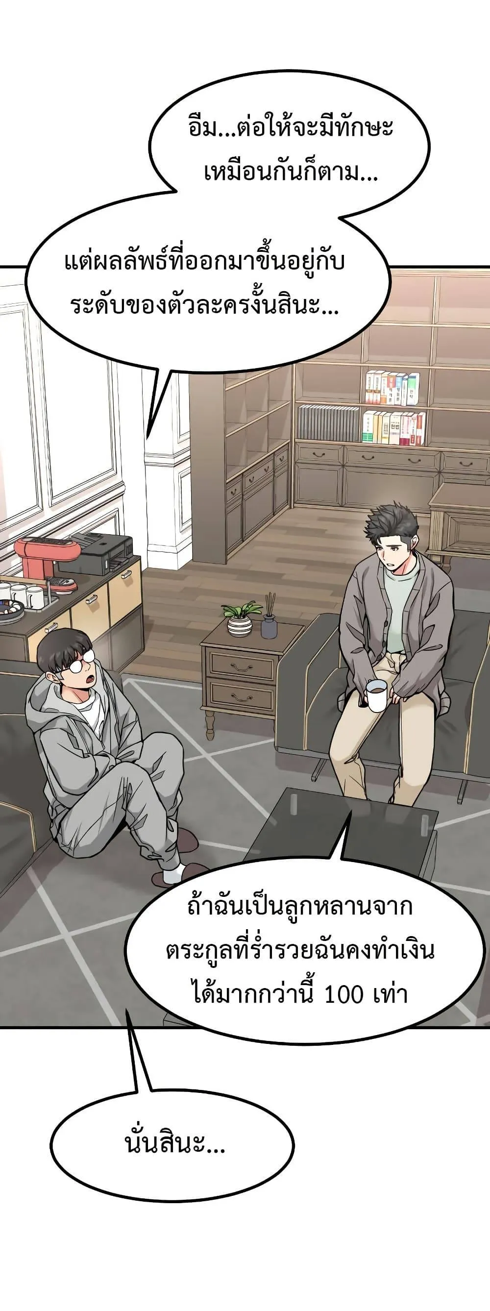 หน้า 42