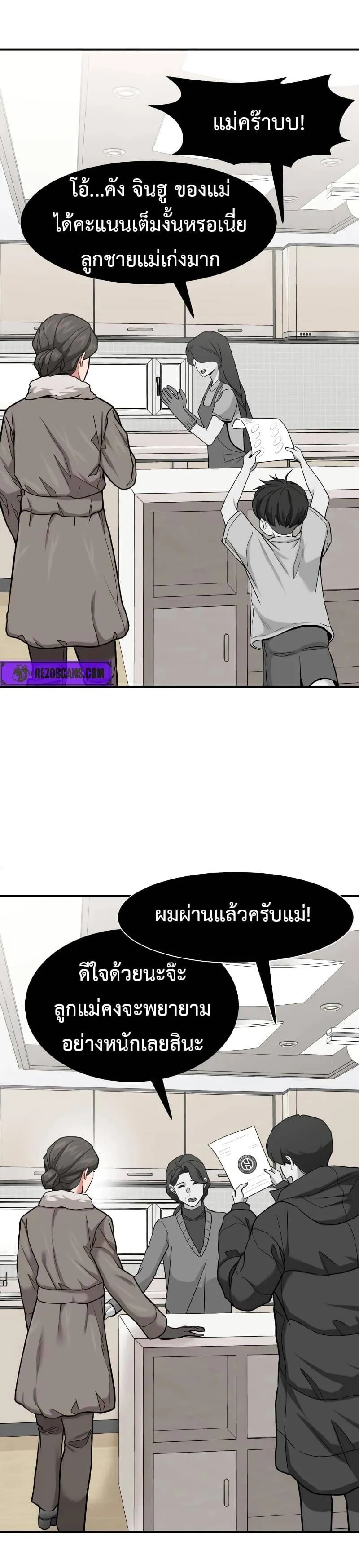 หน้า 26