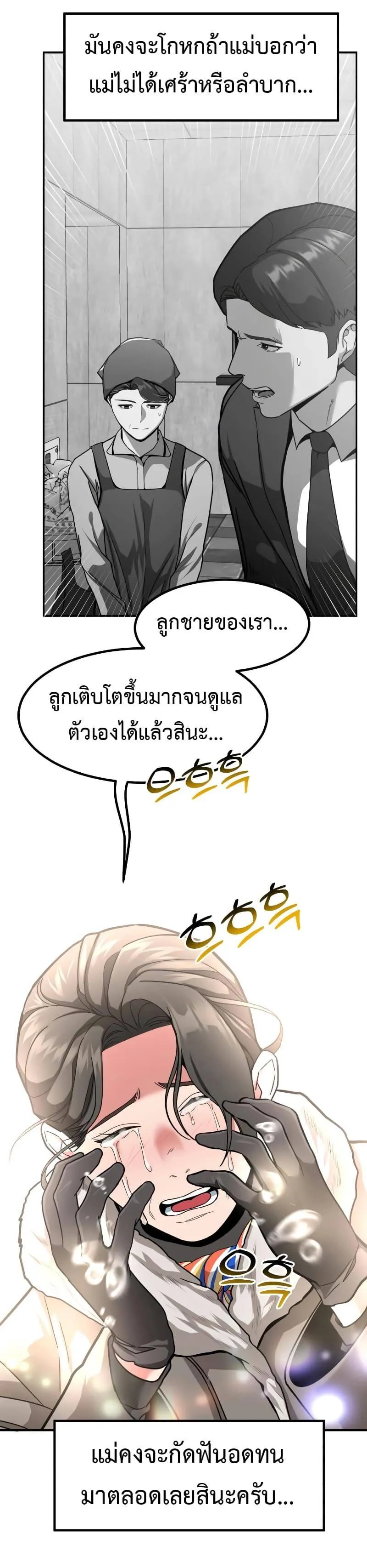 หน้า 35