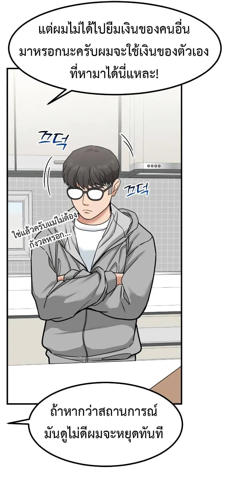 หน้า 46