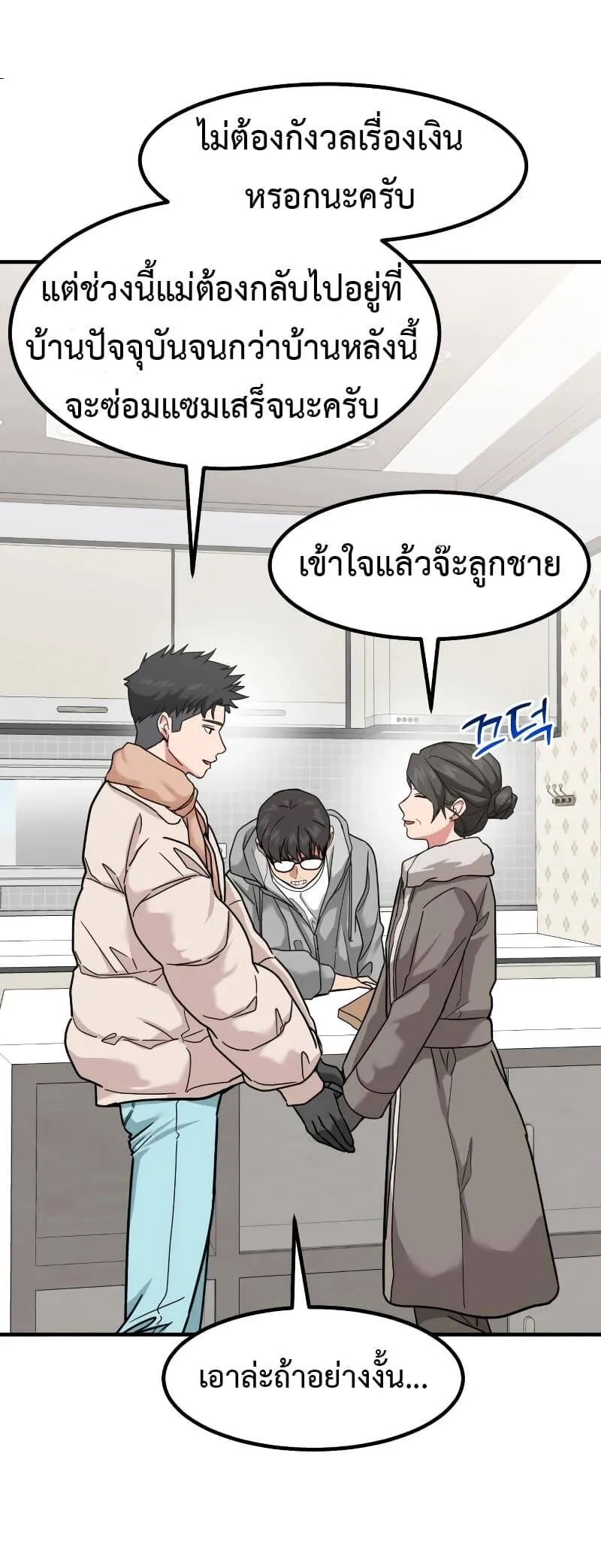 หน้า 51