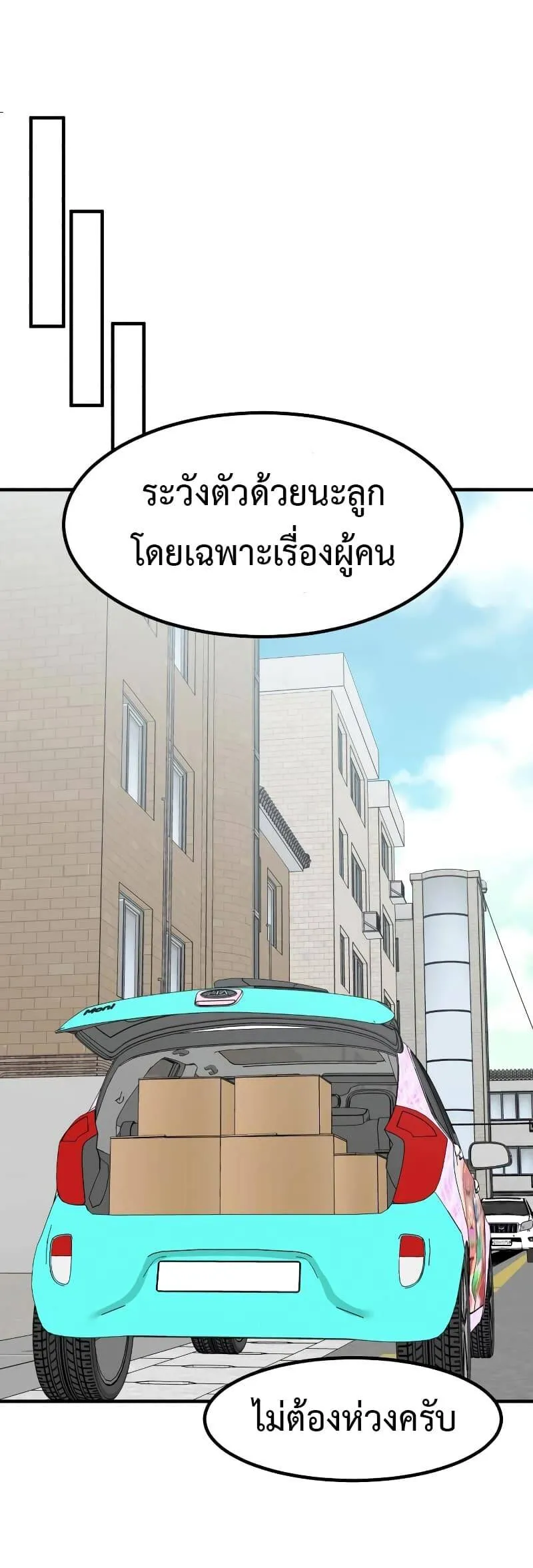 หน้า 56