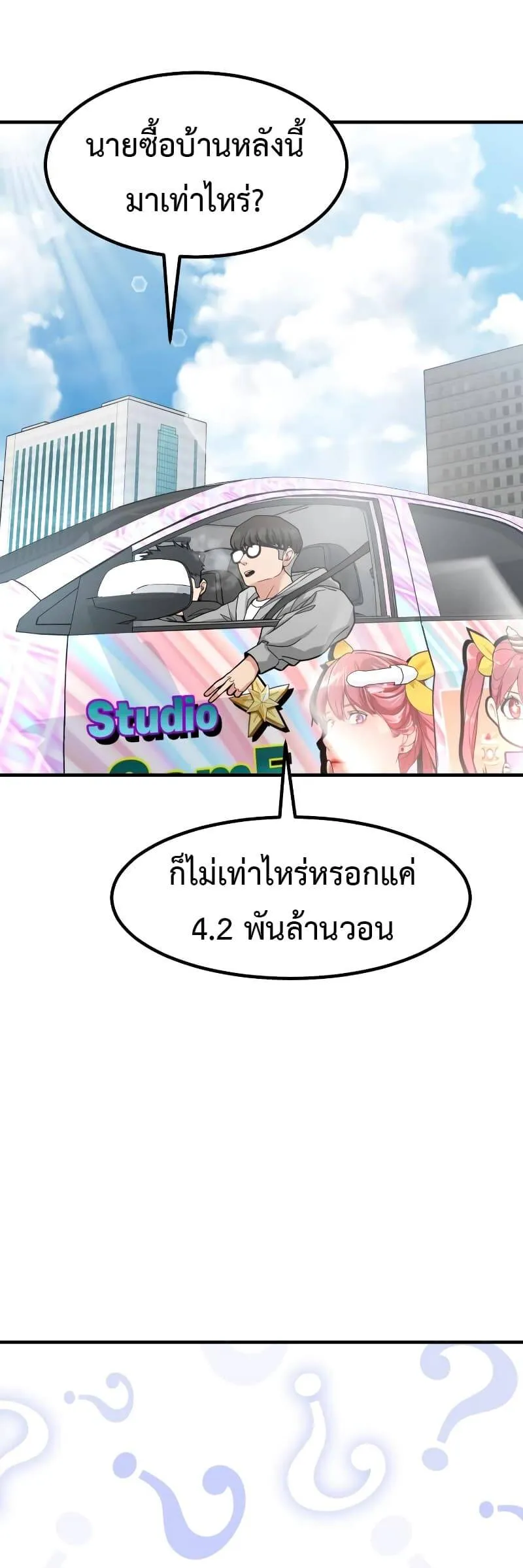 หน้า 60