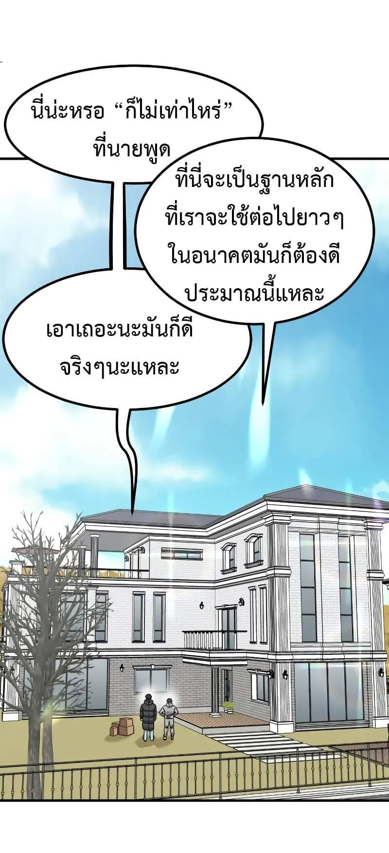 หน้า 62