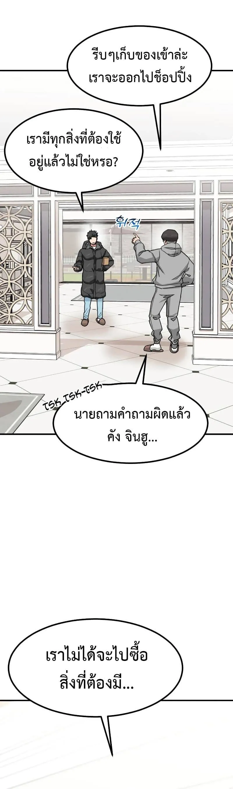 หน้า 64
