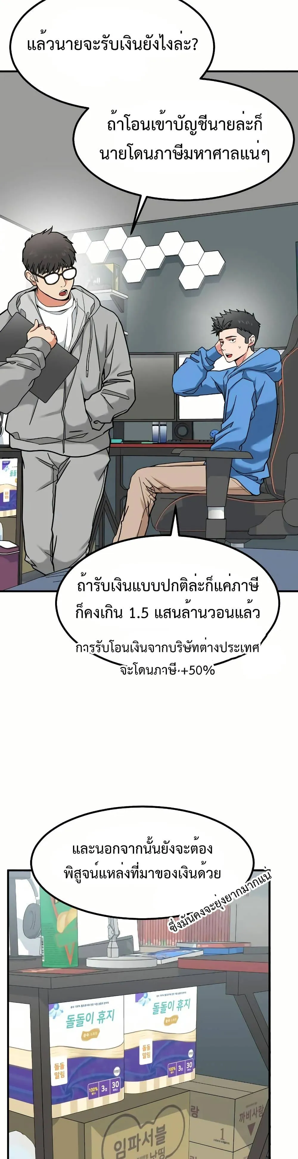 หน้า 23